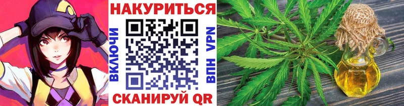 Купить закладку Метамфетамин  Мефедрон  АМФ  COCAIN  ГАШИШ  A PVP  Тара