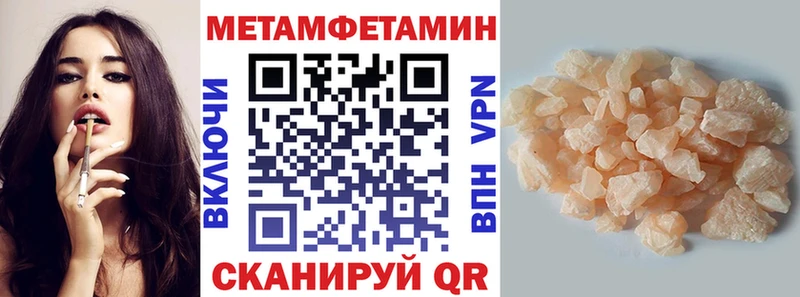 АМФЕТАМИН 97% Тара