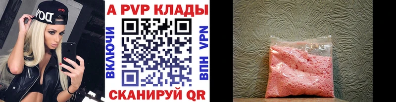 Купить закладки  Тара  APVP Соль 