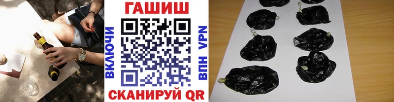 ГАШИШ гарик  Купить закладки  Тара 