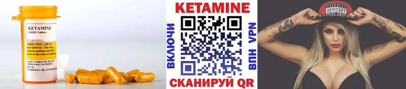 Купить  Тара  КЕТАМИН VHQ 