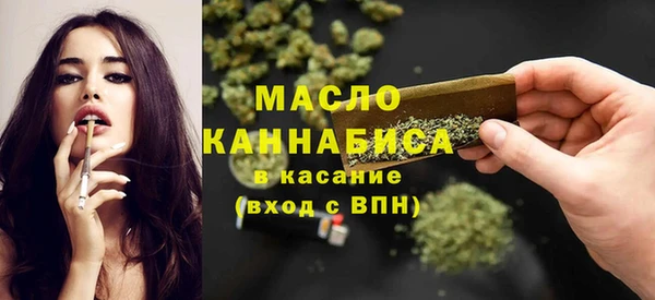 дистиллят марихуана Зеленодольск