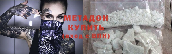 PSILOCYBIN Зеленокумск