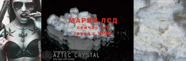 крисы Зерноград