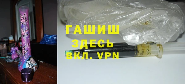 дистиллят марихуана Зеленодольск