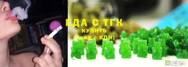 дистиллят марихуана Зеленодольск
