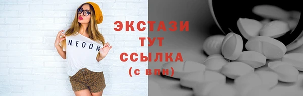 трава Заволжье