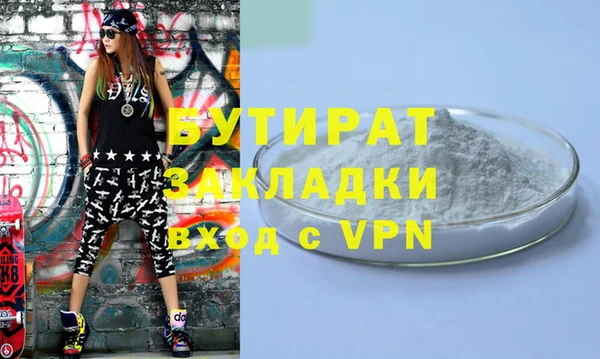 крисы Зерноград