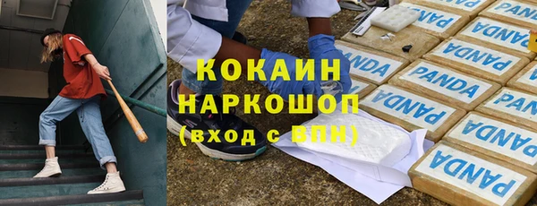 PSILOCYBIN Зеленокумск