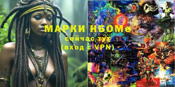 дистиллят марихуана Зеленодольск