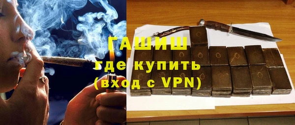 PSILOCYBIN Зеленокумск