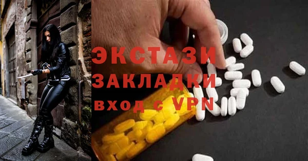 дистиллят марихуана Зеленодольск