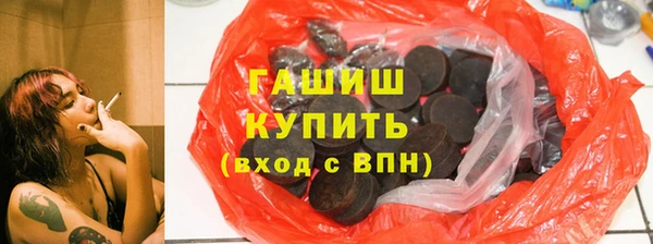 дистиллят марихуана Зеленодольск