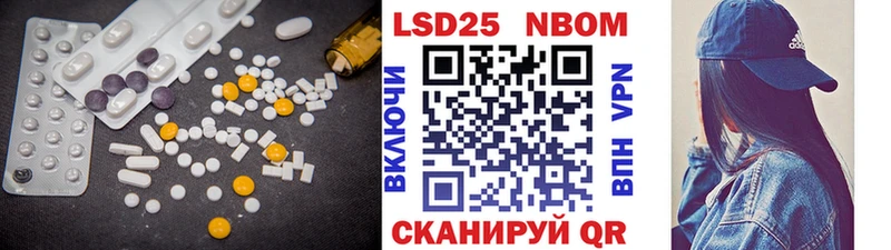Лсд 25 экстази ecstasy  Купить закладки  Тара 