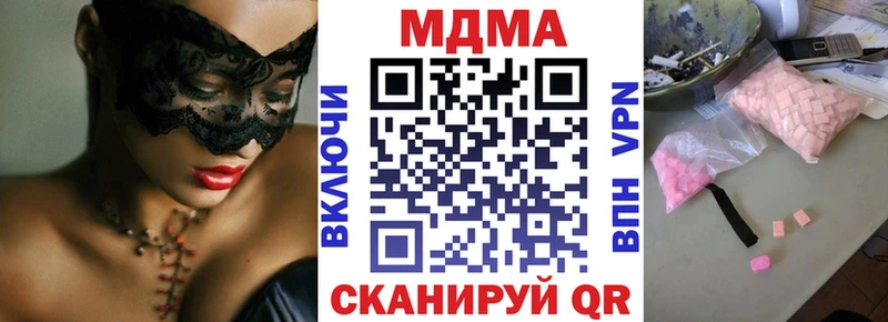 Купить закладки  Тара  MDMA кристаллы 