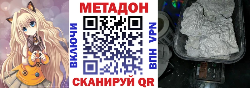 Купить закладки  Тара  МЕТАДОН мёд 