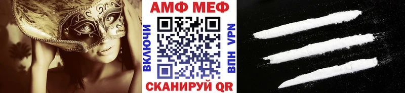 Купить закладки  Тара  Метамфетамин винт 