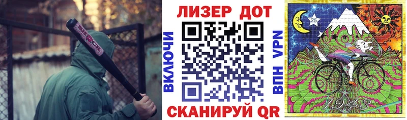 Марки NBOMe 1,8мг  Купить  Тара 