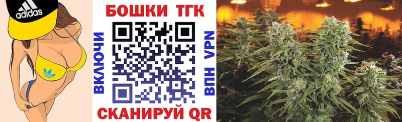 Бошки марихуана Bruce Banner  Купить закладки  Тара 